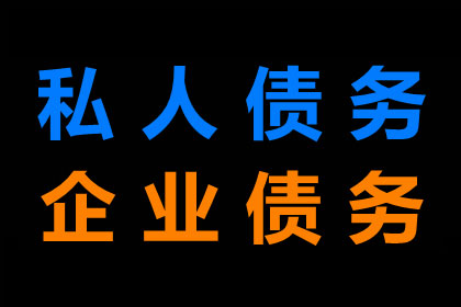 逾期信用卡处理方法有哪些？